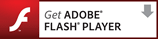 Adobe Flash Player ダウンロードはこちらから