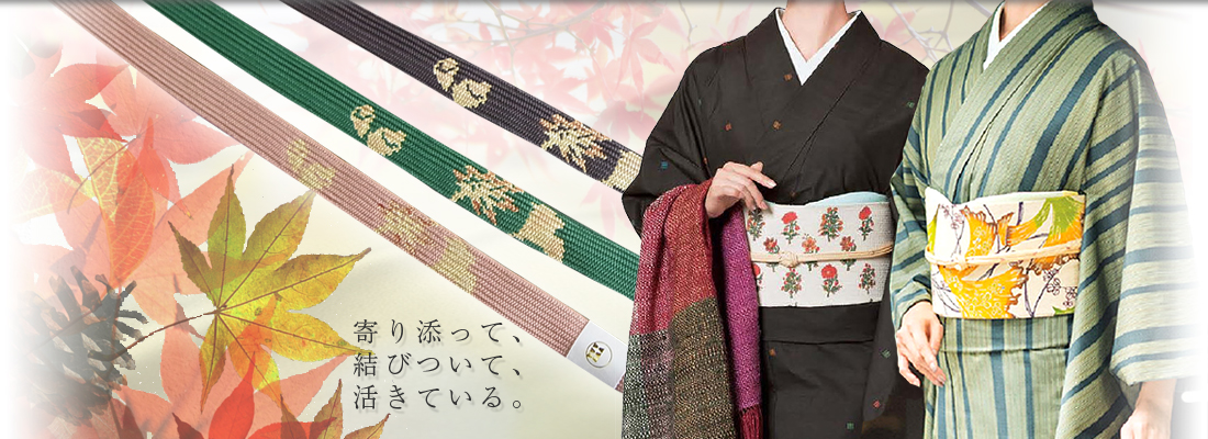 帯締、組紐、帯揚、和装小物の専門店 京都の老舗「渡敬」 