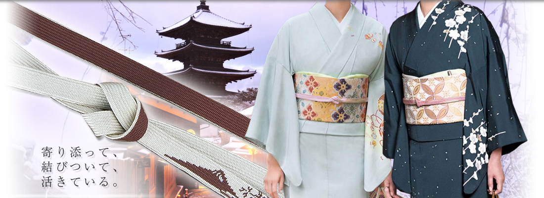 一本の紐の存在感。～組みと色を究める～